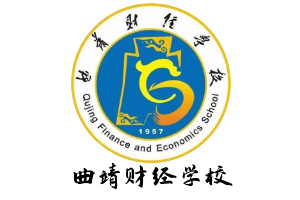 财经学校国家公办免学费