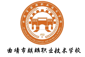 西南第一全国第二|公办免学费