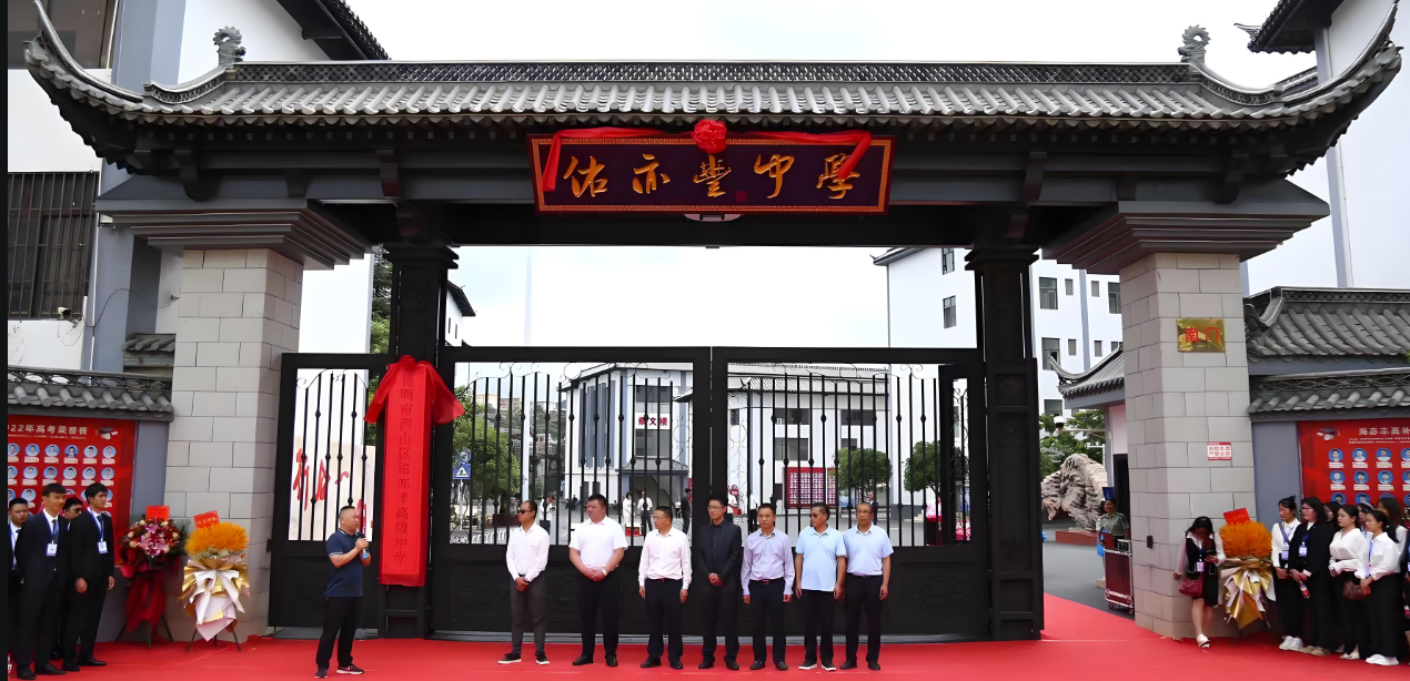 2025 年昆明市佑亦丰高级中学高一分数线揭秘，助力升学