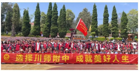 昆明市安宁川附实验学校高一入学须知：开启精彩高中之旅