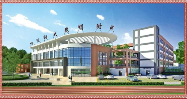 2025昆明市安宁川附实验学校在云南高中排名中的定位与分析
