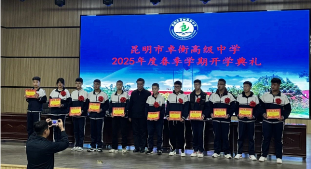 昆明卓衡高级中学怎么样？全方位解析