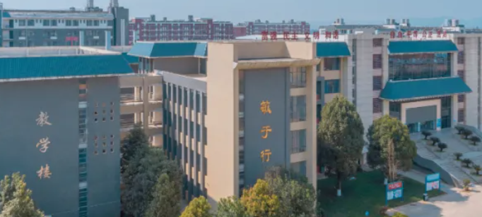 2025年云南城市建设职业学院录取分数线详解