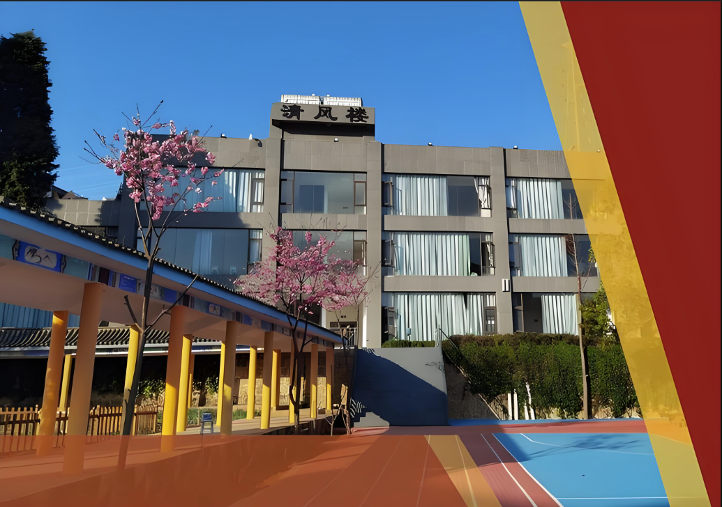 昆明市清风高级中学 2025 年招生简章