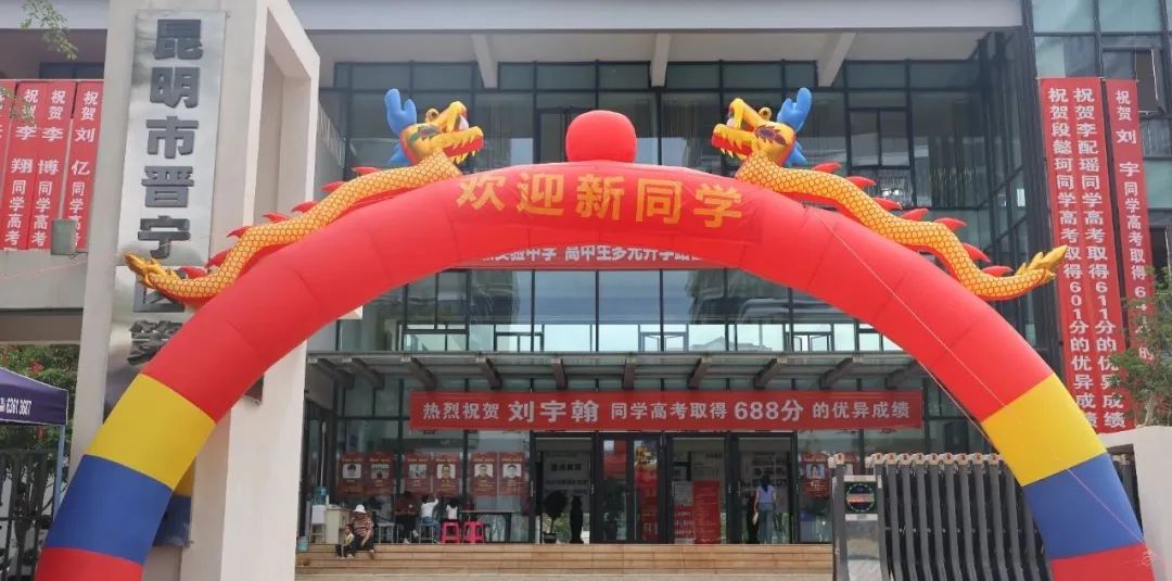 昆明西点文化学校高补报名指南：轻松开启逆袭之旅