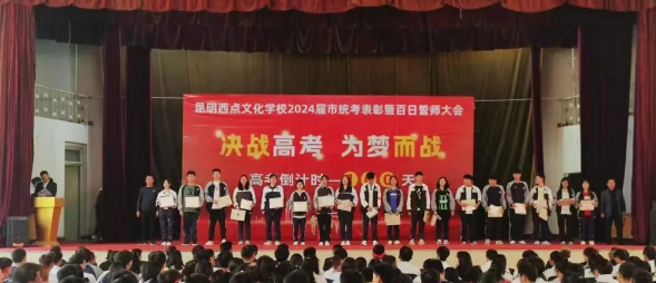 云南西点文化学校教学质量：卓越教育的品质保障