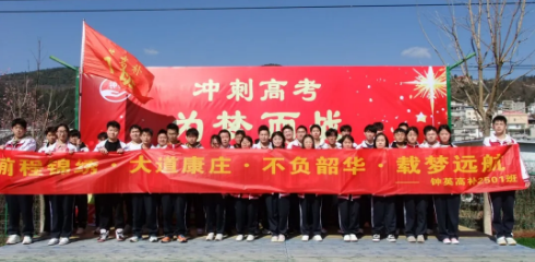 昆明钟英（原钟慧）培训学校：高升学率背后的教育实力