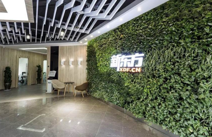 云南新东方培训学校2025高考复读班招生简章，助力学子圆梦高考