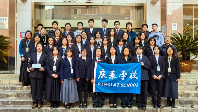 庆来学校高中录取分数线详解：助力学子规划升学之路