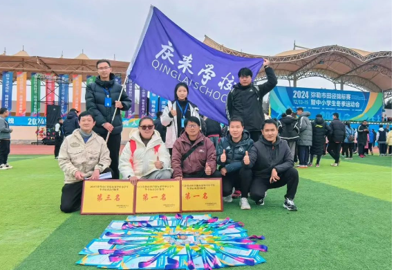 庆来学校高中管理模式揭秘：全方位精细化，打造卓越教育环境