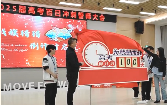 庆来学校校园环境优美，绿树环绕成学府乐园