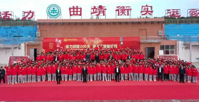 复读学子升学有保障，曲靖衡水实验中学上线率屡创新高