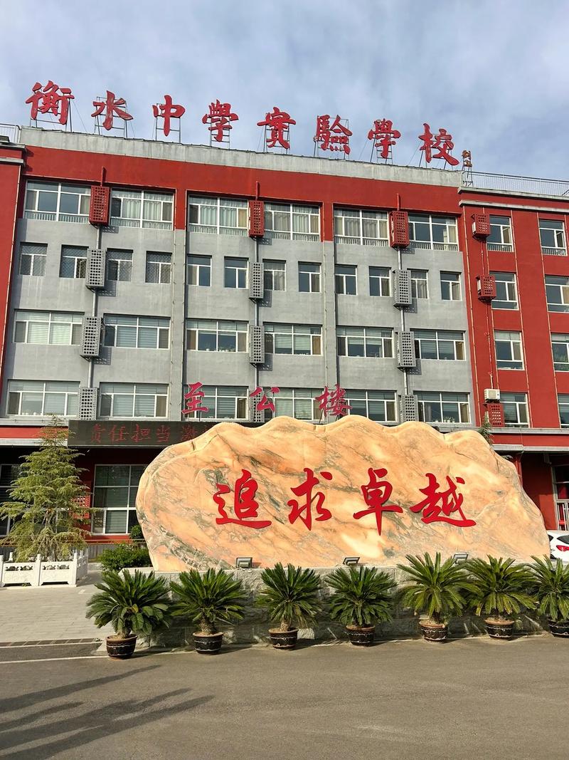 云南衡水实验中学荣登云南高三落榜复读学校排名榜首！