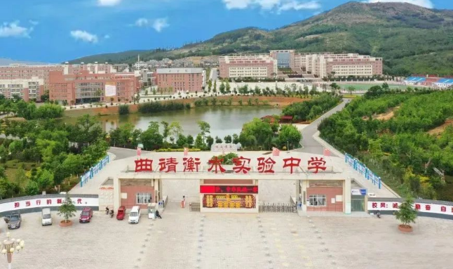 曲靖衡水实验中学高补收费标准详解，助力学子高效复读！