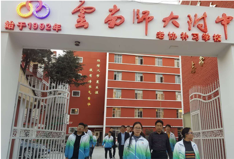 昆明经专学校（原云师大附中老协补习学校）2025招生计划全面解析