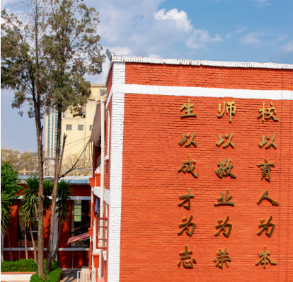 昆明经专学校高补本科上线率稳居高位，助力学子迈向理想大学！