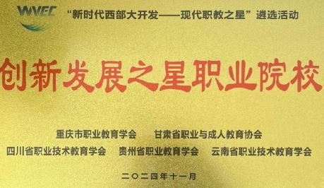 2025云南旅游职业学院报名时间全攻略