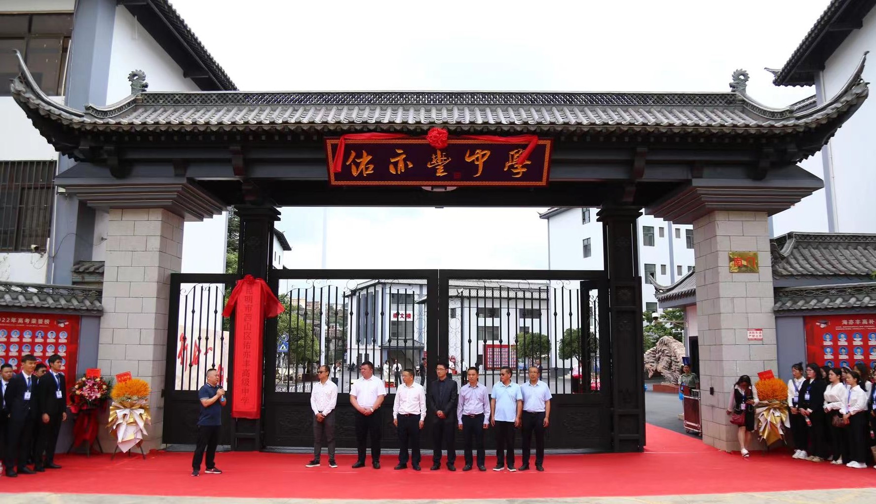 昆明市佑亦丰高级中学高考复读：优质教育助力高考梦想