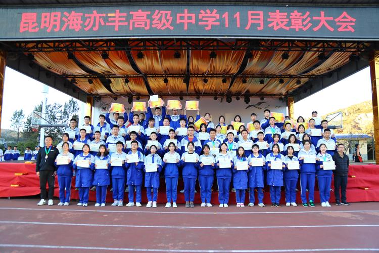 2025昆明市私立高中排名前十揭晓