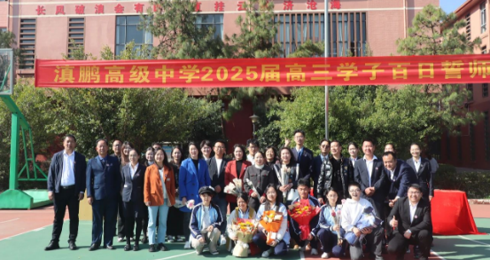 昆明市2025年民办高中学费大揭秘！