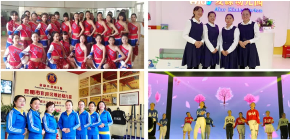 云南轻纺职业学 院五年制大专2025年服装与服饰设计专业(形象设计方向)：开启数字时代的智慧之门