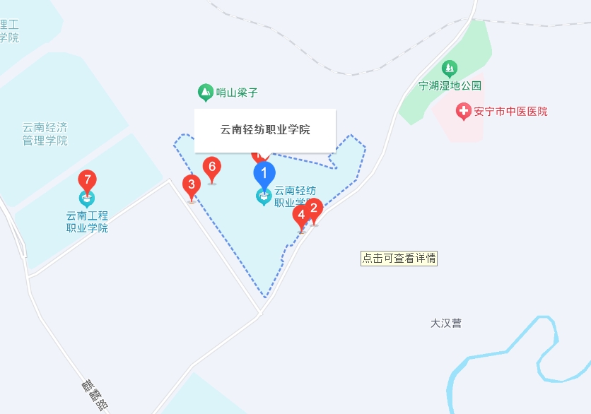 云南轻纺职业学 院2025年五年一贯制大专在哪里：开启求知新征程