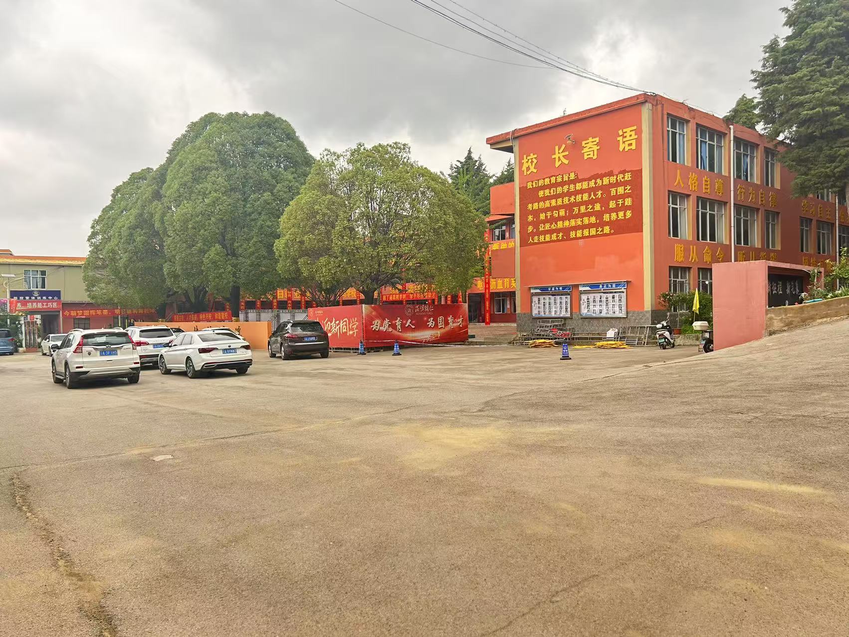 2025年昆明辅仁技工学校职教高考班招生电话：开启求学之门的热线