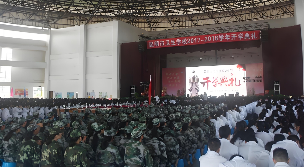 昆明市卫生学校2025年中专升学渠道：多元路径，助力梦想