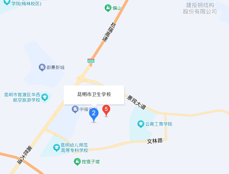 探寻 2025年昆明市卫生学校职教高考学校地址：开启求知新旅程