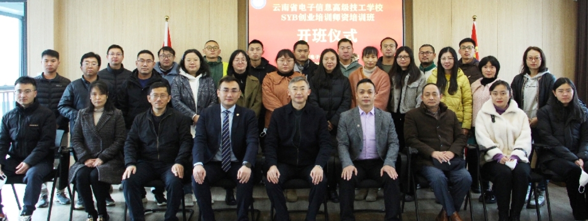 2025年云南省电子信息高级技工学校中专好就业吗：就业保 障，前景广阔