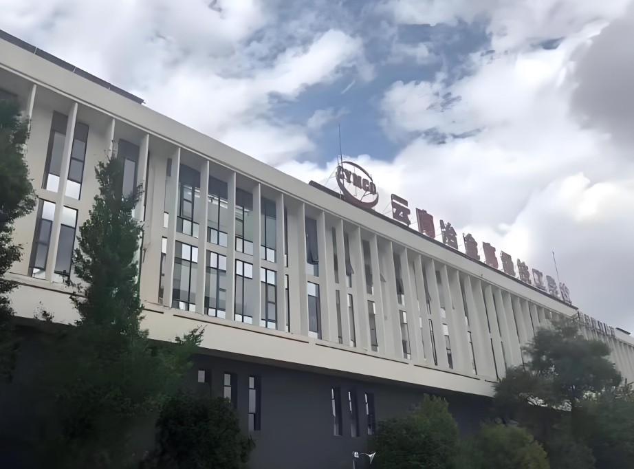 2025年云南冶金高级技工学校技工学校职教高考有哪些专业：多元选择，成就未来