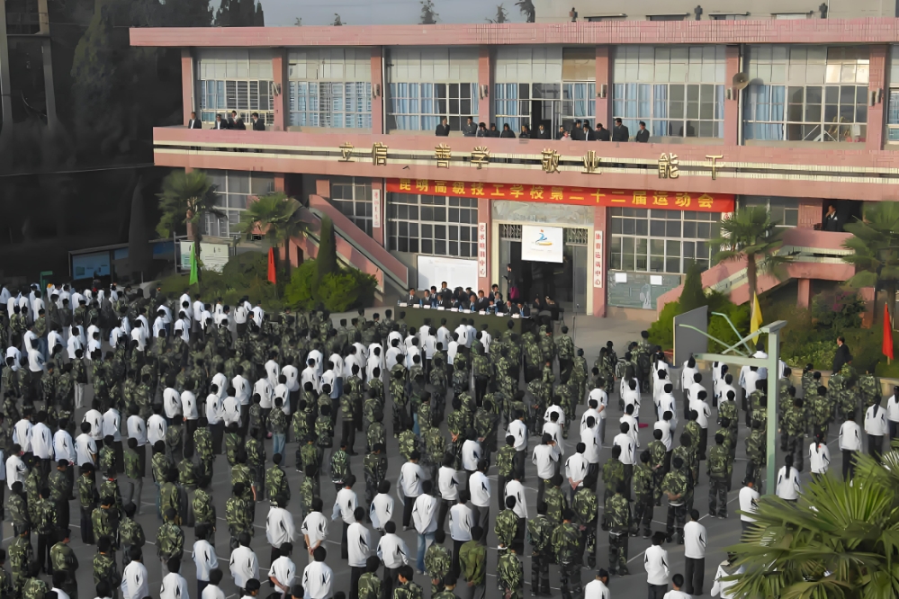 昆明技师学院2025年职教高考班热门专业：通往未来的多元路径