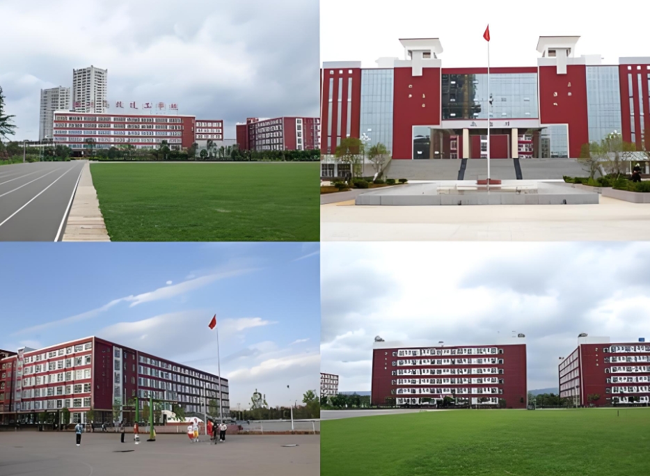 2025年昆明技师学院职教高考班院校排名：实力见证