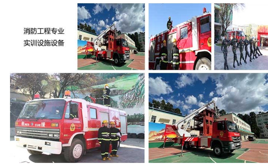 昆明滇越技工学校职教高考2025年消防工程技术专业：开启数字时代的智慧之门