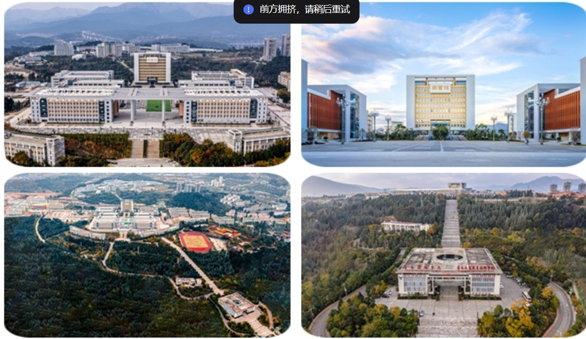 云南技师学院三年制中专2025年报名条件：开启精彩求学之门