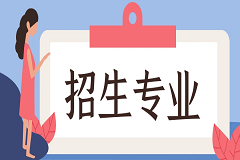 曲靖农业学校职教高考班招生专业