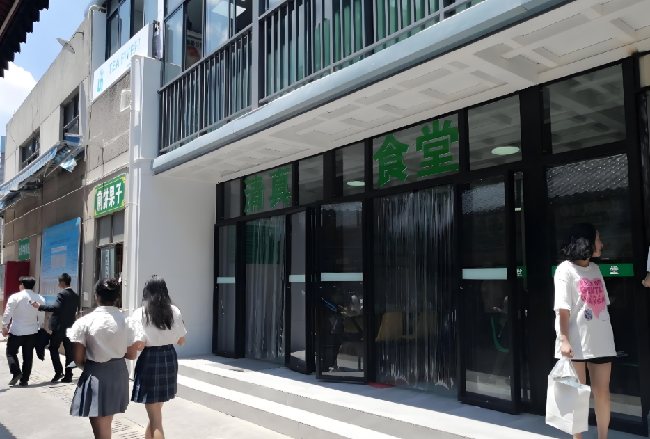 昆明市旅游职业高级中学三年制中专2025年报名条件：开启精彩求学之门