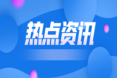 云南省教育厅关于开展综合高中试点工作的指导意见