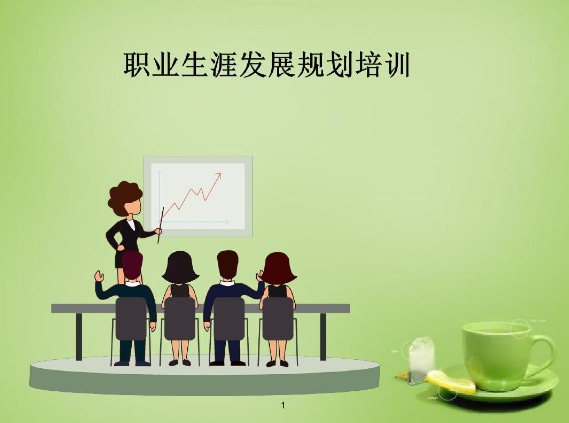 我校开展中职生职业生涯规划主题讲座