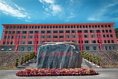 云南文化艺术职业学院联办五年制大专