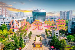 曲靖农业学校三年制中专免学费