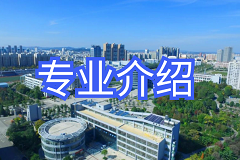 曲靖农校三年制中专专业简介