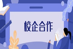 曲靖福圆食品有限公司产教融合、校企合作三年发展规划（2022-2025）