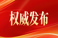 云南省 2025 年中职职教高考实施办法（试行）