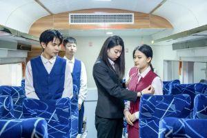 高铁乘务