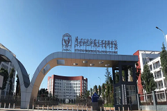 昆明幼儿师范高等专科学校联办五年制大专