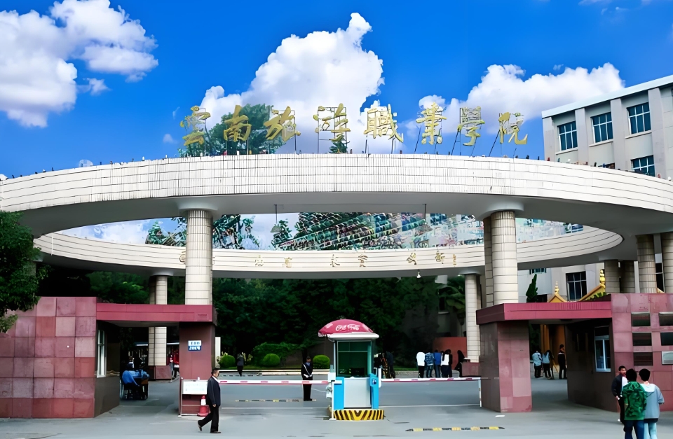 探索 2025年昆明市旅游职业高级中学中专官 网：开启精彩求学之旅