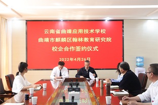 校企合作共谋发展&mdash;&mdash;学校举行校企合作签约仪式