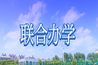 2024年曲靖应用技术学校五年制大专联办学校招生专业