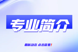 2025年曲靖应用技术学校三年制中专招生专业